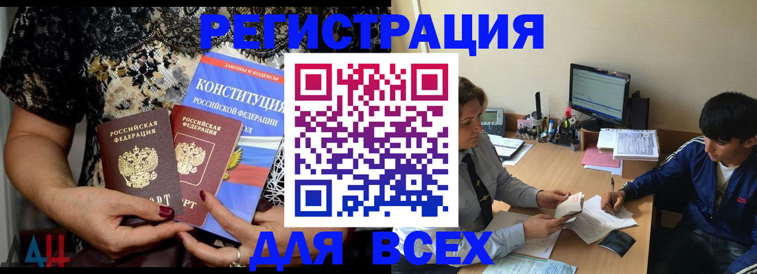 временная регистрация 2025 в Козловке
